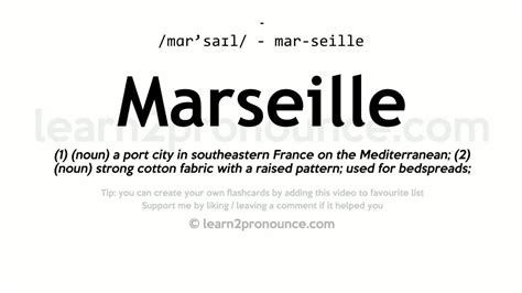 marseille france pronunciation
